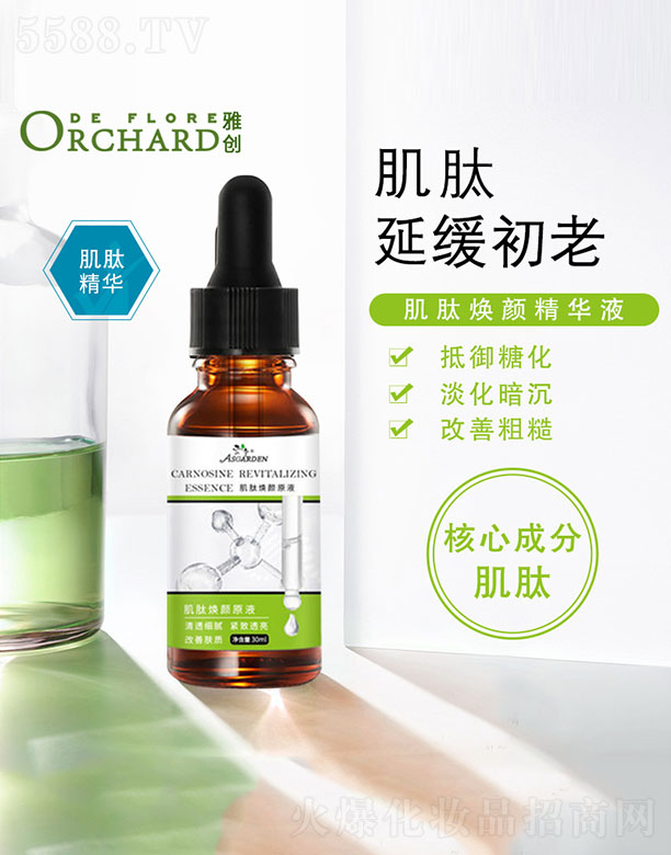 �V�����ń�(chu��ng)���yƷ���޹�˾�����ğ��ԭҺ