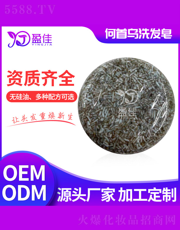 ��ɽӯ�т����o(h��)����Ʒ���޹�˾�����מ�ϴ�l(f��)��