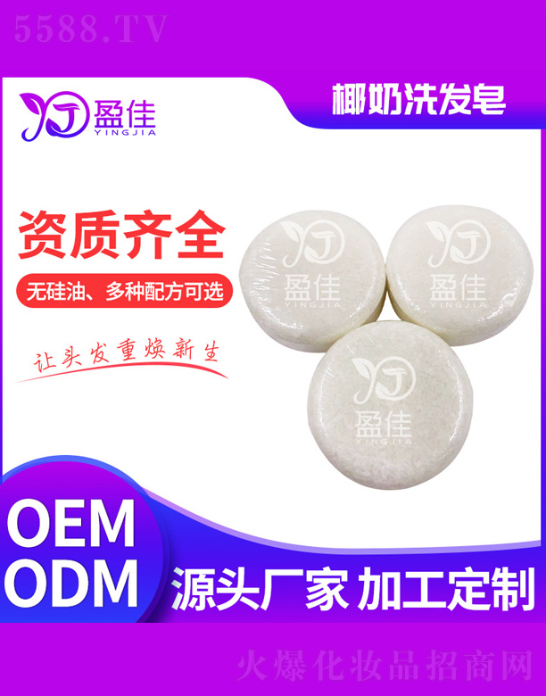 ��ɽӯ�т����o(h��)����Ʒ���޹�˾��Ҭ��ϴ�l(f��)��