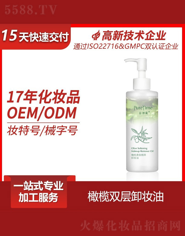 �V����t����Ƽ����޹�˾���ϙ��p��ж�y��