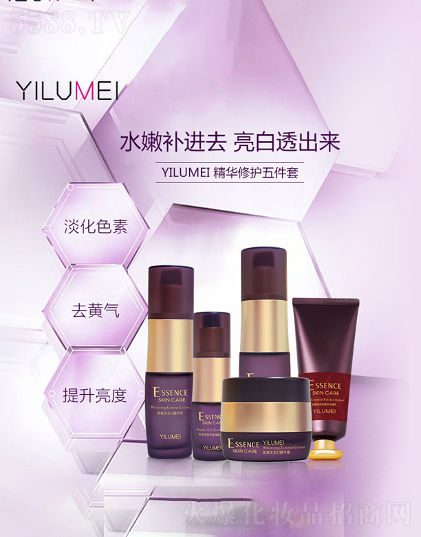 �V����¶�����yƷ���޹�˾����¶�����A���o�����