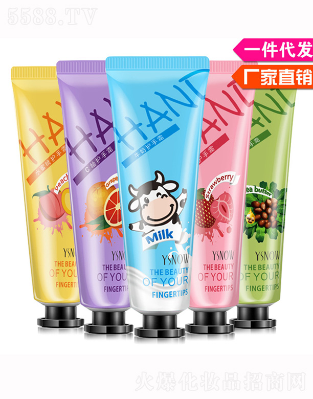 �V����¶�����yƷ���޹�˾����ѩˮ����ζ�o(h��)��˪