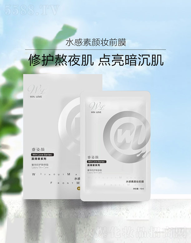 �麣�Ж|��̫�����yƷ���޹�˾������ˮ����yǰĤ