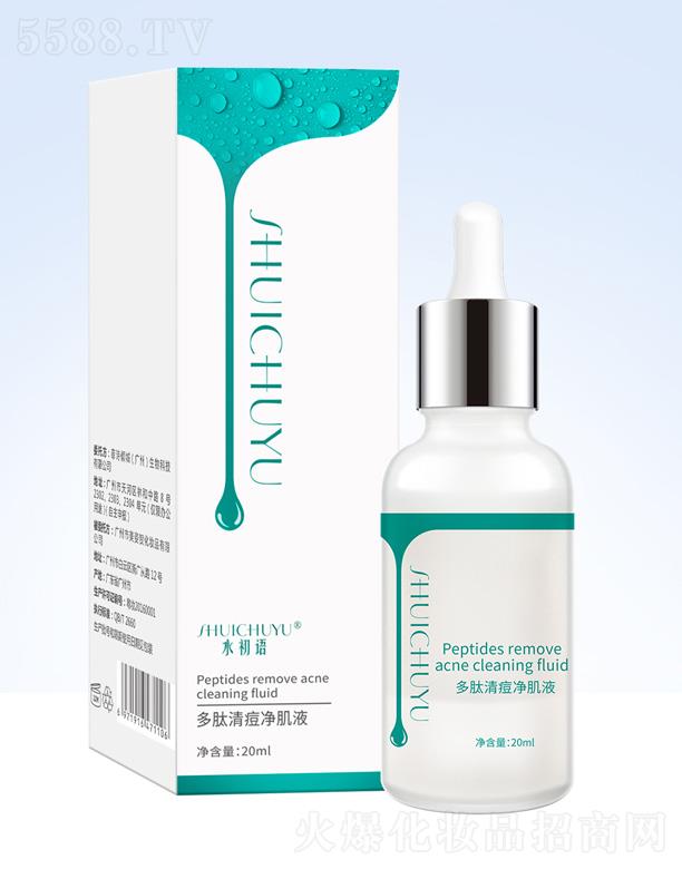 ˮ���Z(y��)���V�ݣ����yƷ���޹�˾��ˮ���Z(y��)�����嶻����Һ 20ml