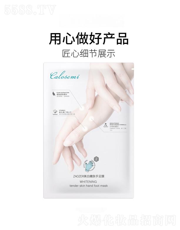 �V�ݺ������yƷ���޹�˾�����w��Ĥ