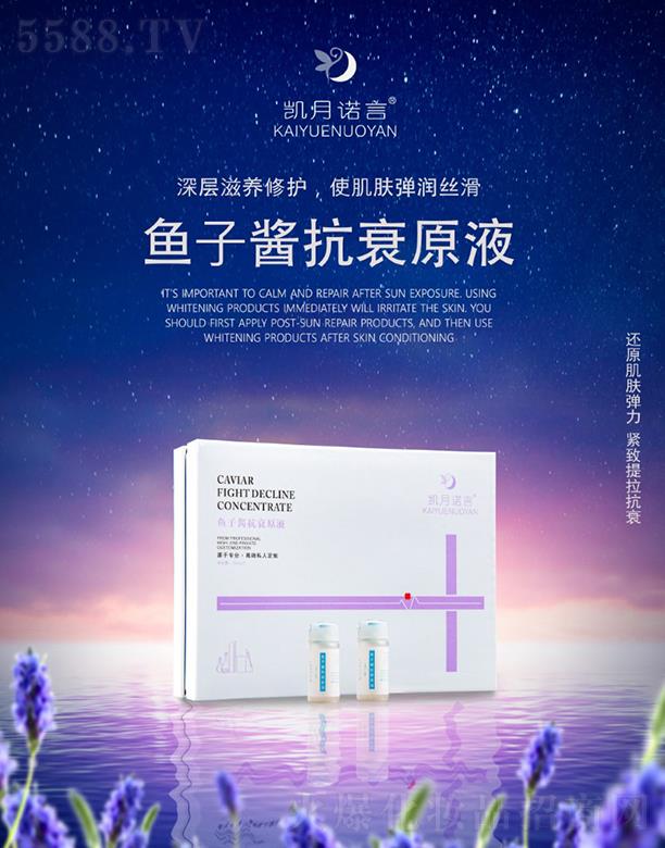 ���ՄP֮�����Q(m��o)���޹�˾���P���Z���~(y��)���u��˥ԭҺ ������B(y��ng)���o(h��)