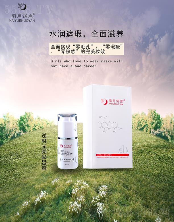 ���ՄP֮�����Q(m��o)���޹�˾���P���Z����r(sh��)������BB˪ 30gˮ��(r��n)������B(y��ng)