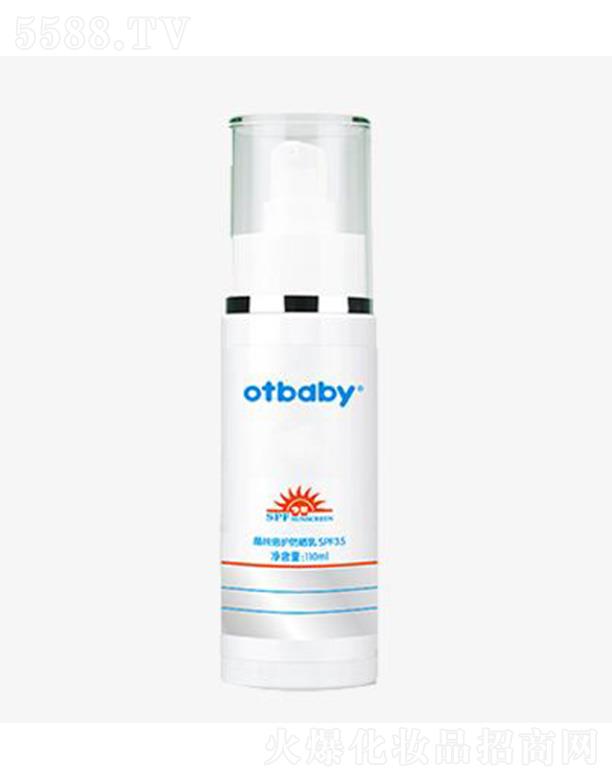�K�ݖ|��֮������ˎ�I(y��)���޹�˾��otbaby�������o(h��)������SPF35 110ml�غ��H�w