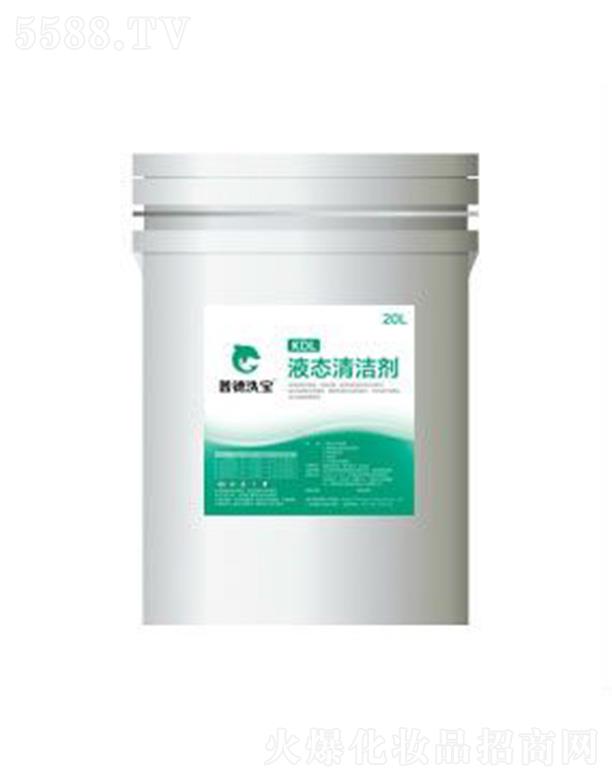 �����յ»������޹�˾���յ�ϴ��KDLҺ�B(t��i)�坍�� ����ϴ��Ч��