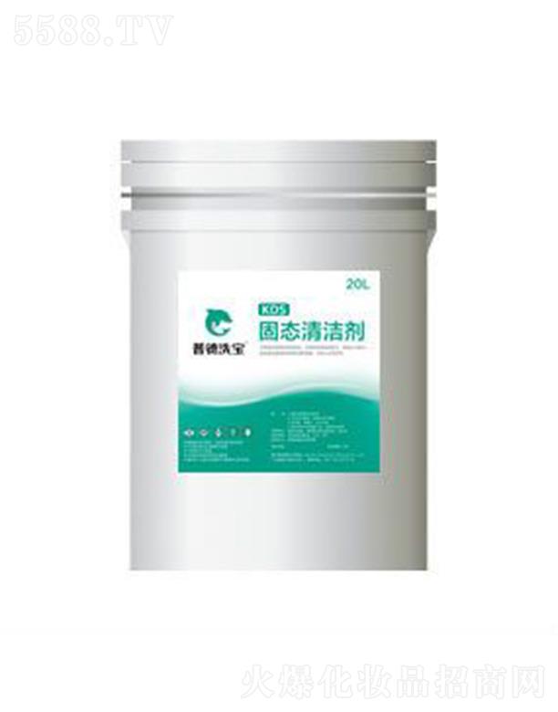 �����յ»������޹�˾���յ�ϴ��KDS�̑B(t��i)�坍�� ��ϴ��;߹�������