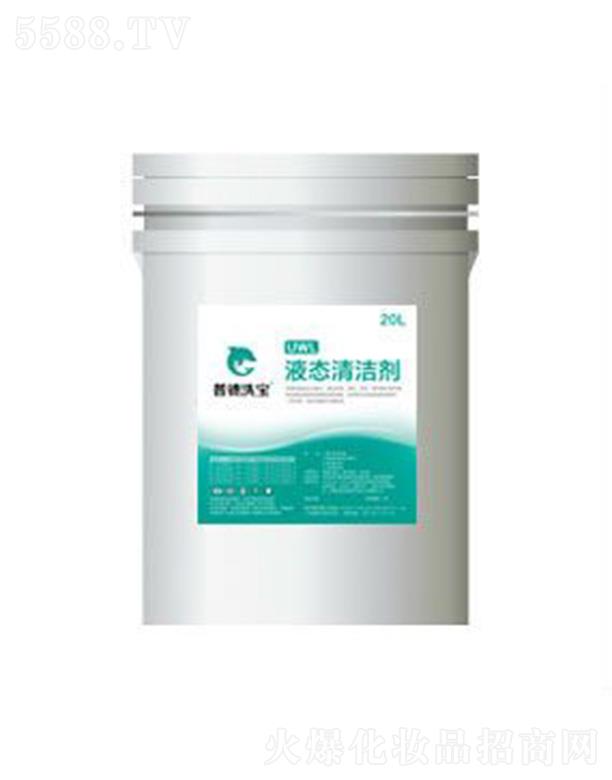 �����յ»������޹�˾���յ�ϴ��UWLҺ�B(t��i)�坍�� �߼�ʳƷ�������䷽