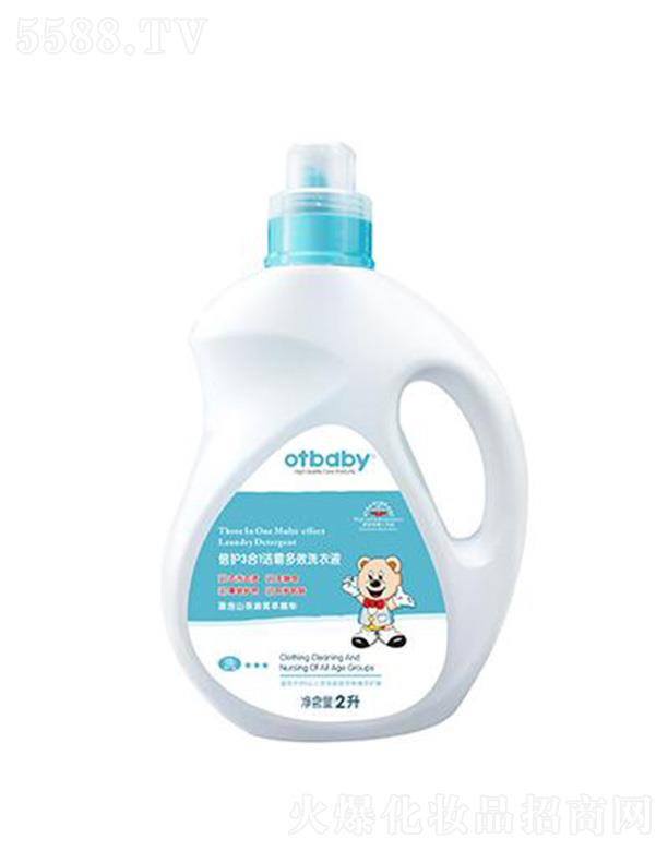 �K�ݖ|��֮������ˎ�I(y��)���޹�˾��otbaby���o(h��)3��1���Զ�Чϴ��Һ 2�� ȥ�nϴ���������һ