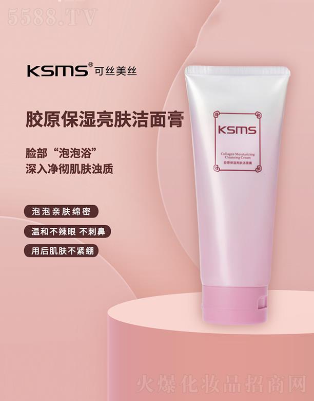 �����Rǧɫ���yƷ���޹�˾��KSMS�ɽz���z�zԭ�������w����� �غͲ����۲��̱�