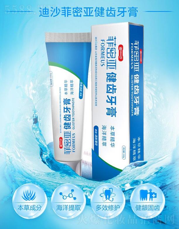 ��ɳˎ�I(y��)���F����ɳ���܁����X���� 150g��Ч���o���l���X