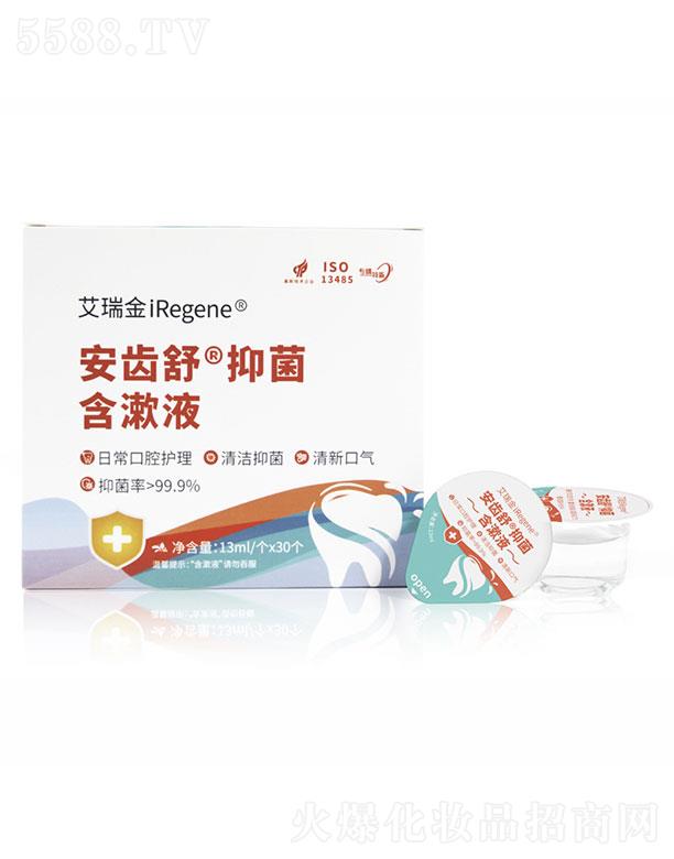 ���ɭ��t(y��)�W(xu��)���޹�˾�����ɭ�   ������X�溬��Һ  ���¿ښ�   13ml