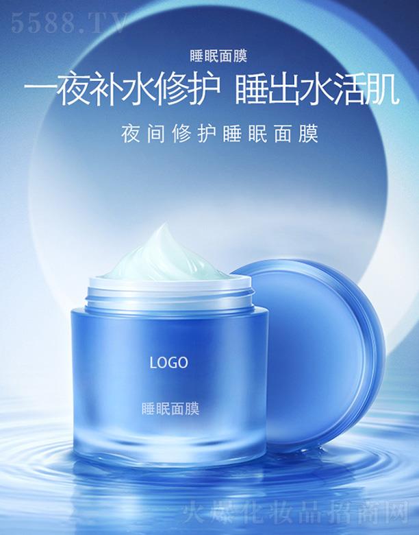 �V����֦���yƷ���޹�˾���V����֦˯����Ĥ ����a(b��)ˮ