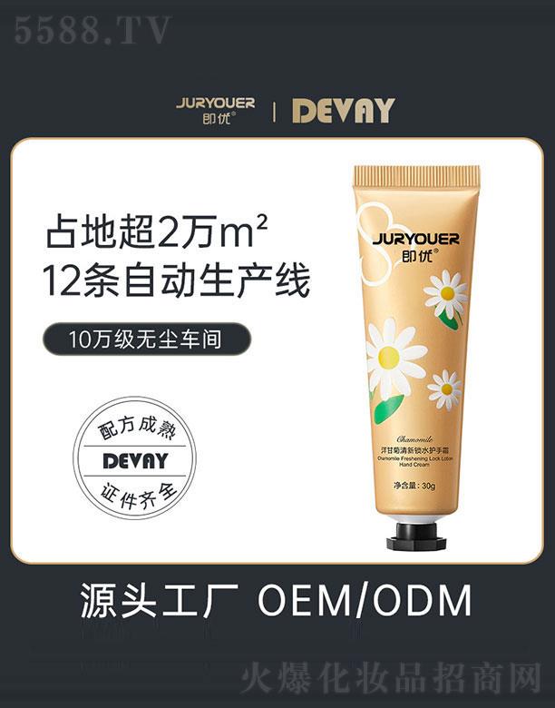 �V�|��ޱ����Ʒ���޹�˾���V�|��ޱ   ����(y��u)��ʾ������iˮ�o(h��)��˪    �a(b��)ˮ����