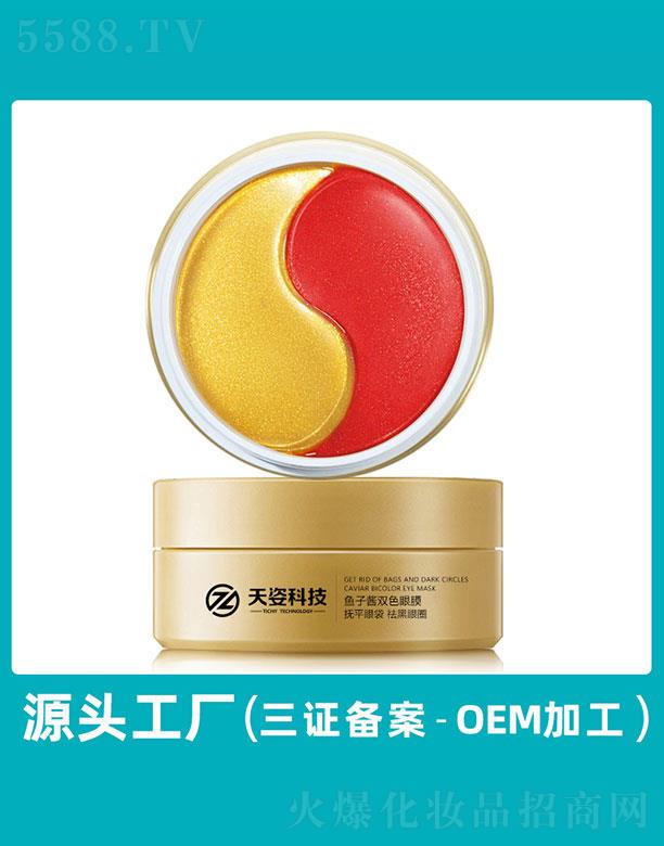 �V�|���˻��yƷ�Ƽ����޹�˾���V�|����   ���˿Ƽ��S���F�D�o���N  60Ƭ   �aˮ����