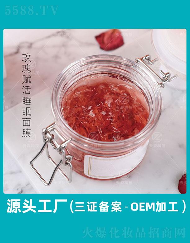 �V�|���˻��yƷ�Ƽ����޹�˾���V�|����   ���˿Ƽ�õ���x��˯����Ĥ   �����ޏ�(f��)