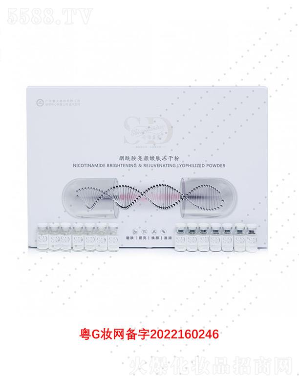 �V��΢������Ƽ����޹�˾��Ԋ�S�{�쟟����������w���ɷ� 30mg*20����������c���l(f��)�⼡