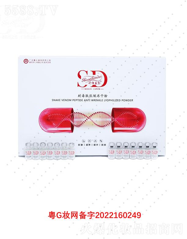 �V��΢������Ƽ����޹�˾��Ԋ�S�{���߶��Ŀ������ɷ� �������y�غͿ���