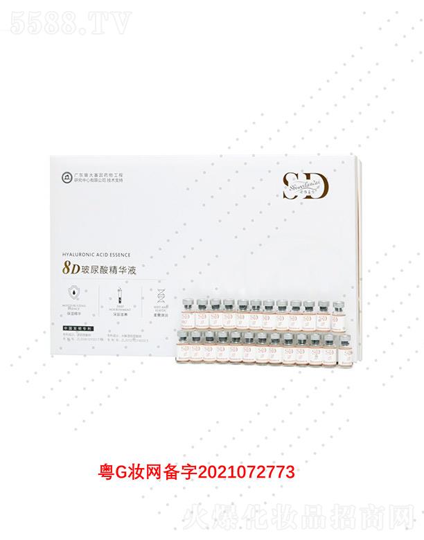 �V��΢������Ƽ����޹�˾��Ԋ�S�{(l��n)��8D�����ᾫ�AҺ �౶�o(h��)��ˮ����ͣ