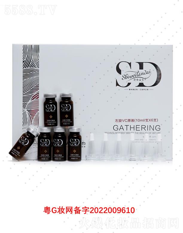 �V��΢������Ƽ����޹�˾��Ԋ�S�{(l��n)������VCԭҺ 10ml/֧X6֧�����a(b��)ˮ���ϻ�