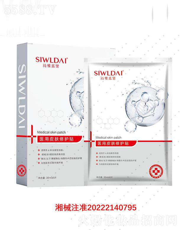 �V��΢������Ƽ����޹�˾��Ԋ�S�{(l��n)���t(y��)��Ƥ�w���o(h��)�N 30mx6Ƭ �鄓(chu��ng)�������ṩ΢�h(hu��n)��