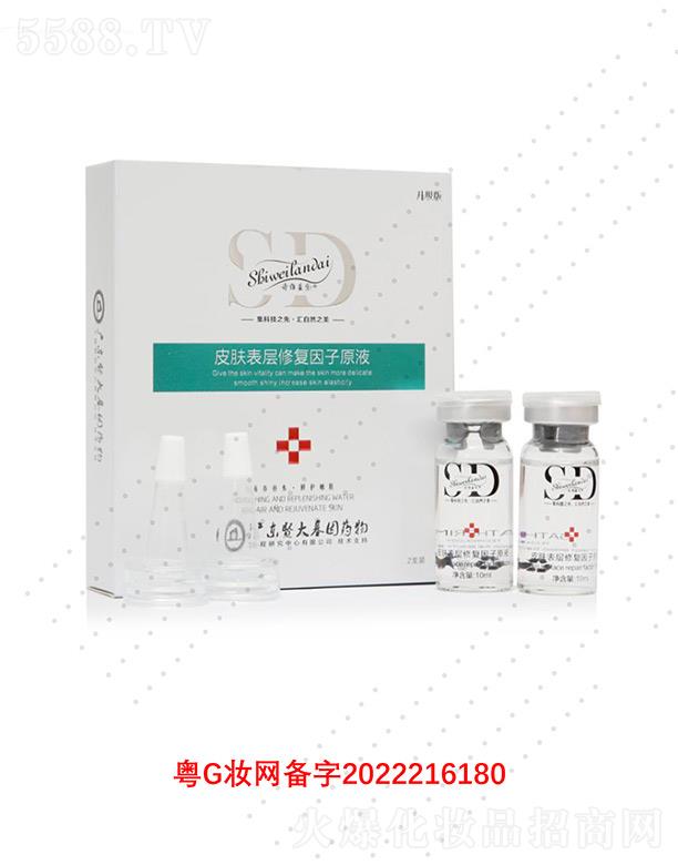 �V��΢������Ƽ����޹�˾��Ԋ(sh��)�S�{(l��n)��Ƥ�w��Ƥ���o(h��)����ԭҺ