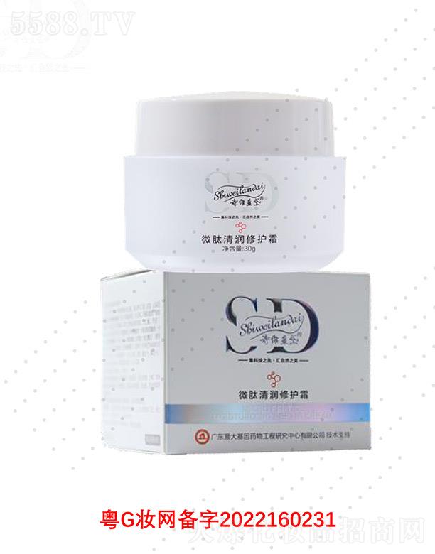 �V��΢������Ƽ����޹�˾��Ԋ�S�{��΢���坙���o˪ 30g������B(y��ng)�aˮ����