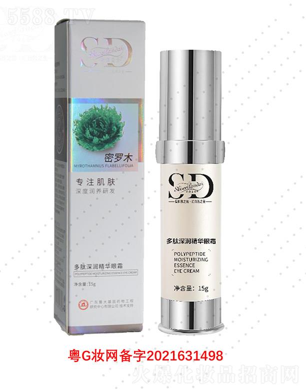 �V��΢������Ƽ����޹�˾��Ԋ�S�{(l��n)������(r��n)���A��˪ 15g���ٝB͸����