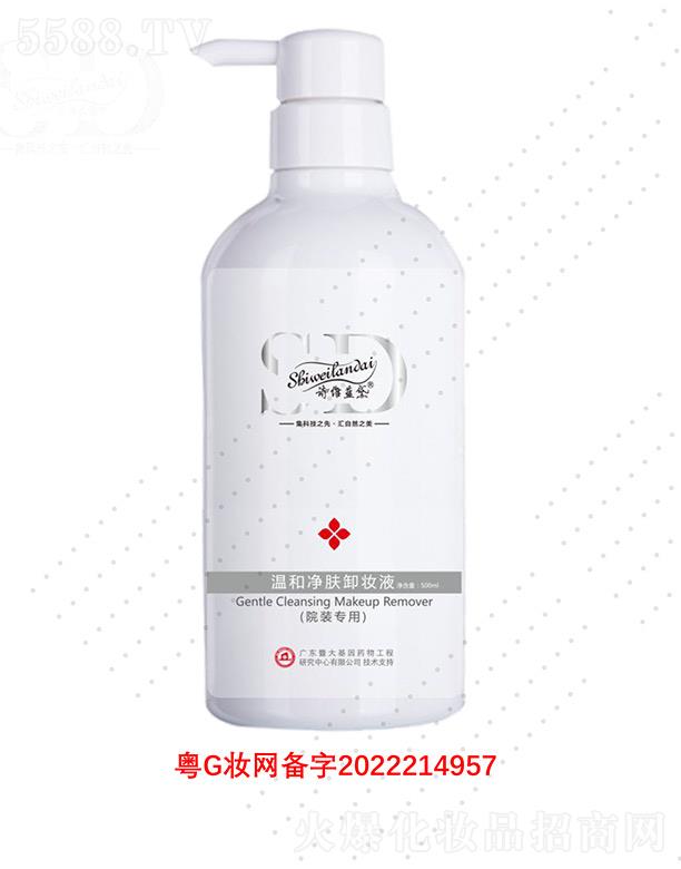 �V��΢������Ƽ����޹�˾��Ԋ(sh��)�S�{(l��n)��غ̓��wж�yҺ 500ml�o���w����ȵĝ���