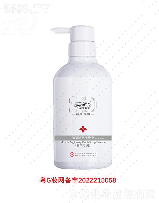 �V��΢������Ƽ����޹�˾��Ԋ�S�{(l��n)�켡���x��AҺ 400ml���D(zhu��n)�r�����p����