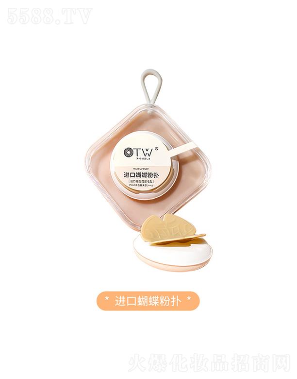 �V�ݻ�֮ľ���yƷ���޹�˾��OTW�M(j��n)�ں����ۓ�