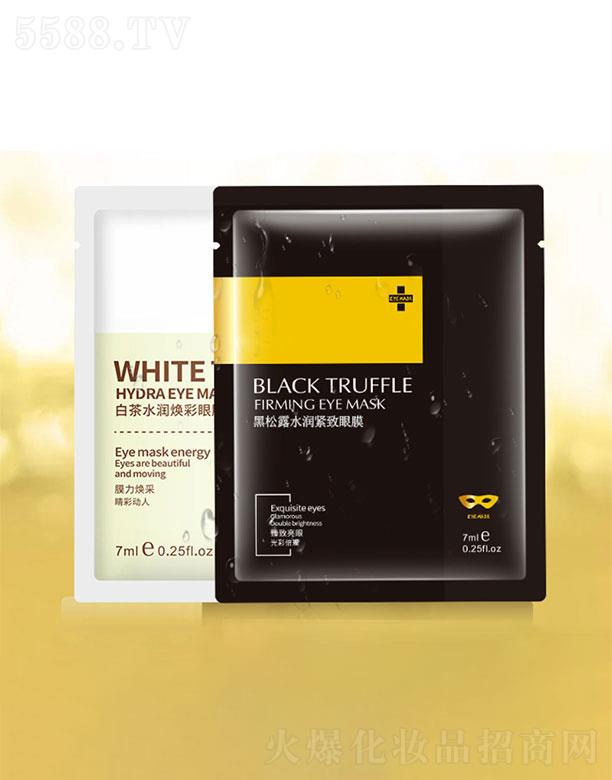 �V�������λ��yƷ���޹�˾���V��������   ���κ���¶�o����Ĥ�N  �o�¼�(x��)�y