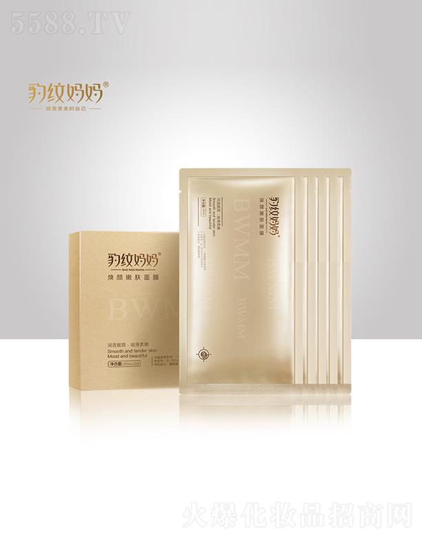 �������y�������yƷ���޹�˾�����y����������w��Ĥ 28ml��5Ƭ ߀ԭͨ͸��Ů��