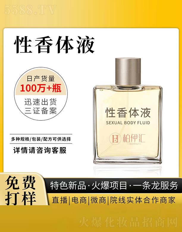 �V�ݰ����R�����Ƽ����޹�˾�������R�����wҺ���ӹ�