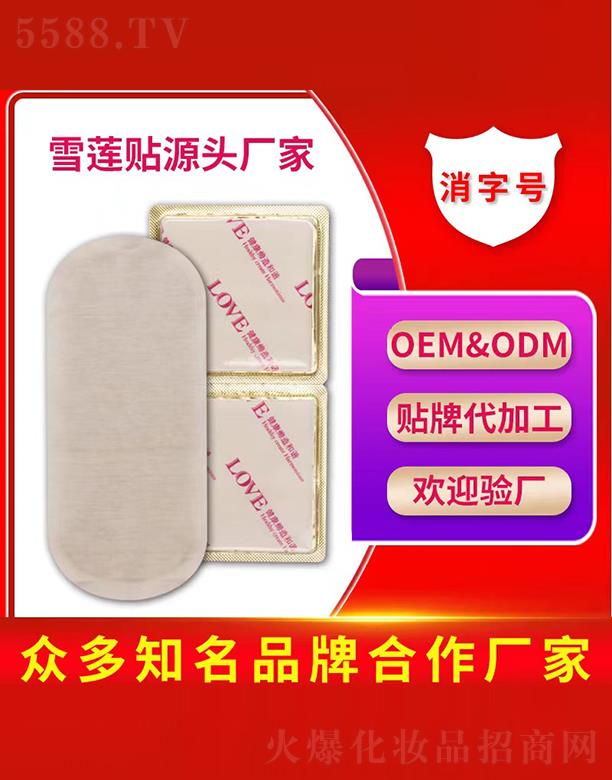 �V�ݰ����R�����Ƽ����޹�˾�������Rѩɏ�N���ӹ�