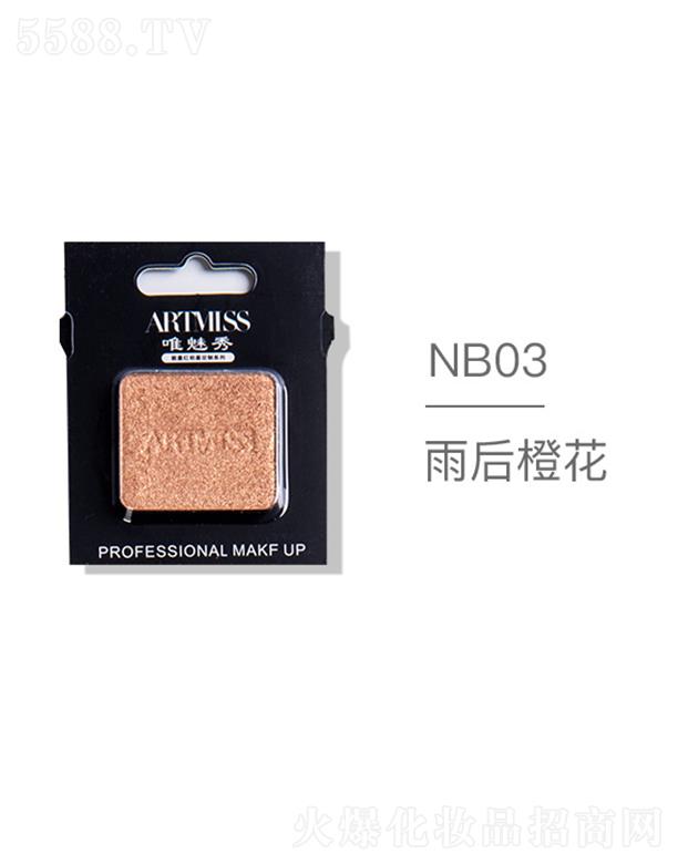 �V���������yƷ���޹�˾��ARTMISSΨ����o(w��)ɫ�焓(chu��ng)����ӰNB03���Ȼ�