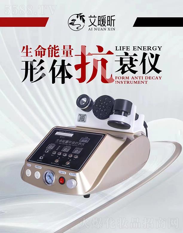 ���ϰ��������Ƽ����޹�˾����ů������������w��˥�x