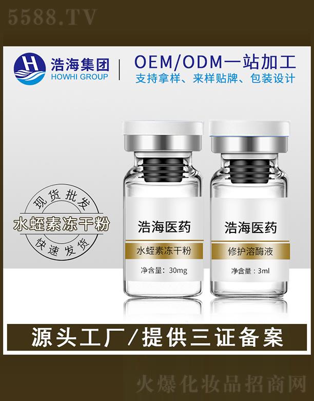 �ƺ��t(y��)ˎ�Ƽ����V�|�����޹�˾���ƺ��t(y��)ˎ�Ƽ�   �ƺ�ˮ���؃��ɷ�    ���w�᝙(r��n)͸��