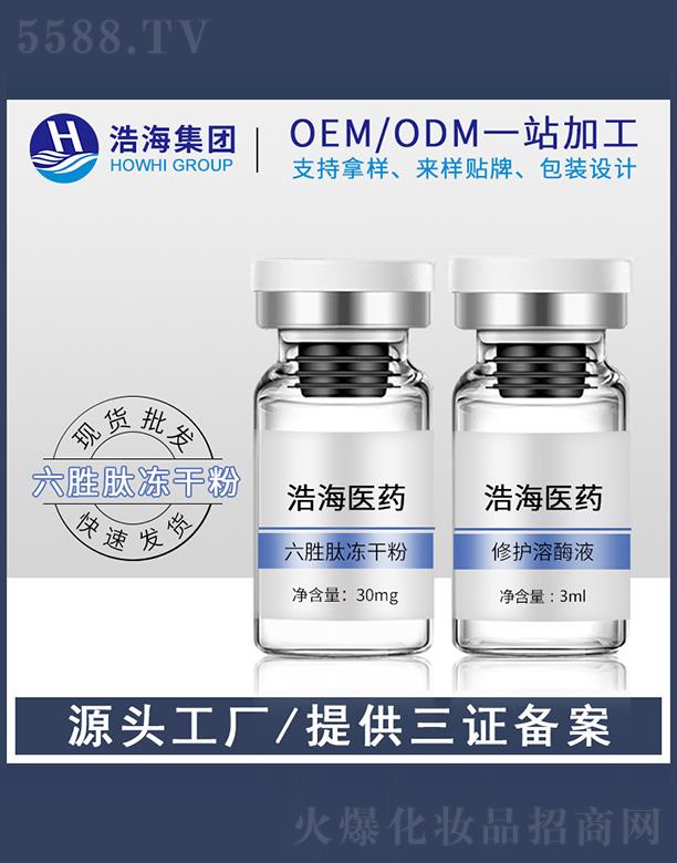 �ƺ��t(y��)ˎ�Ƽ����V�|�����޹�˾���ƺ��t(y��)ˎ�Ƽ�   �ƺ������ă��ɷ�  �����wɫ   ��������