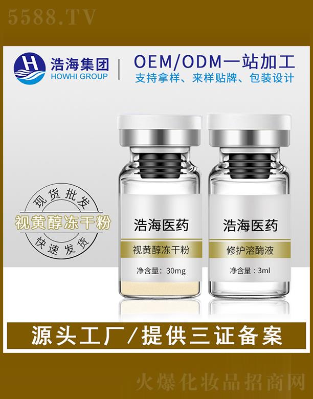 �ƺ��t(y��)ˎ�Ƽ����V�|�����޹�˾���ƺ��t(y��)ˎ�Ƽ�    �ƺ�ҕ�S�����ɷ۹���ԭҺ   �a(b��)ˮ���y