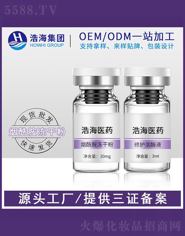 �ƺ��t(y��)ˎ�Ƽ����V�|�����޹�˾���ƺ��t(y��)ˎ�Ƽ�   �ƺ����������ɷ۾��AҺ    �a(b��)ˮ��������