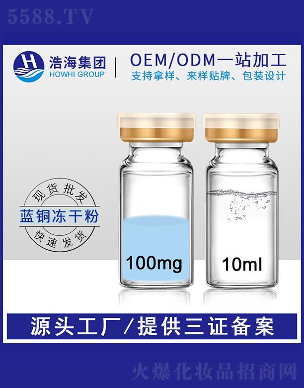 �ƺ��t(y��)ˎ�Ƽ����V�|�����޹�˾���ƺ��t(y��)ˎ�Ƽ�   �ƺ��{(l��n)�~���ă��ɷ�  10ml  �������o(h��)