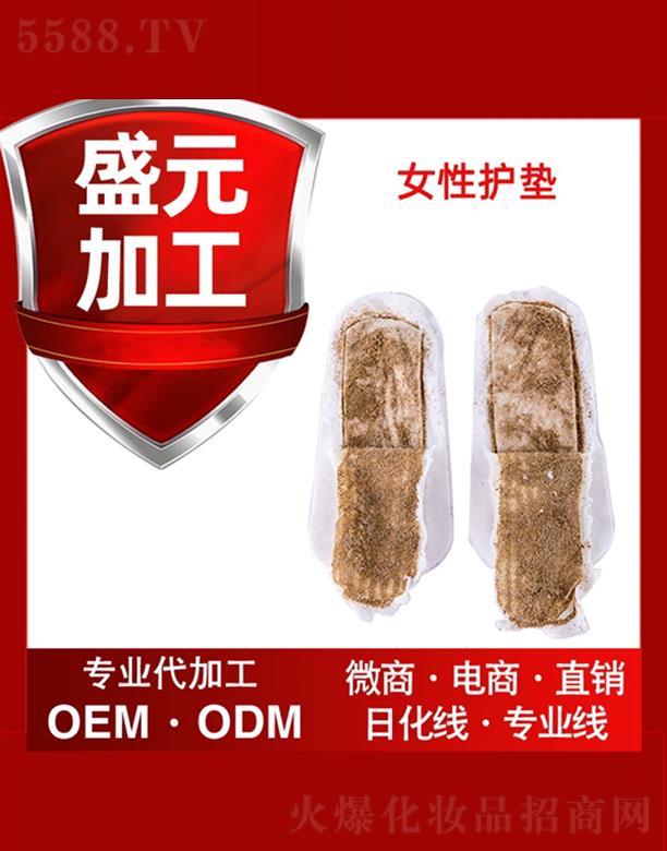 �V��ʢԪˎ�I(y��)���޹�˾��ʢԪˎ�I(y��)Ů���o(h��)�|���ӹ�