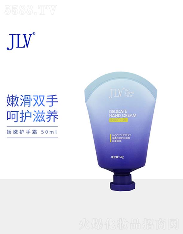 �V�|�t���ջ����Q(m��o)���޹�˾��JLV�����o(h��)��˪ 50g���o(h��)��(x��)ā�⻬���B(y��ng)���w