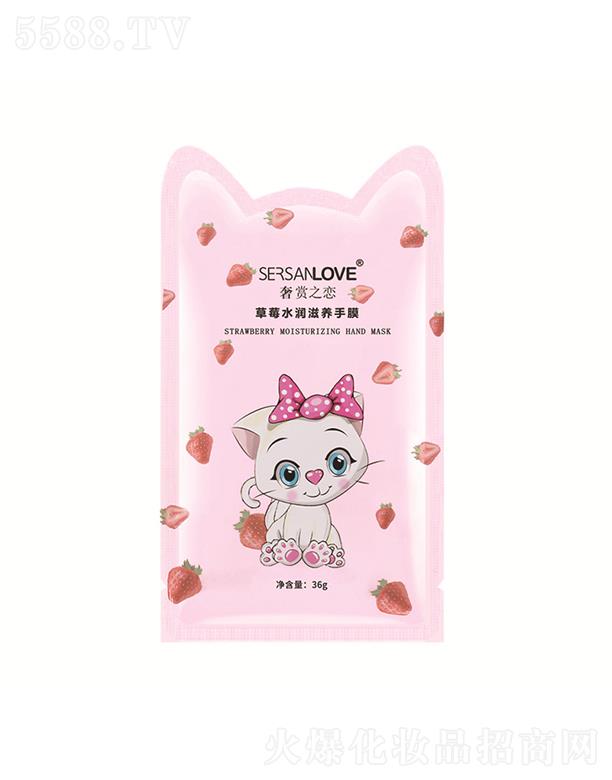 �V�ݹ�㑻��yƷ���޹�˾�����p֮�ٲ�ݮˮ�����B(y��ng)��Ĥ 36g��(x��)ā�����a(b��)ˮȥ��Ƥ