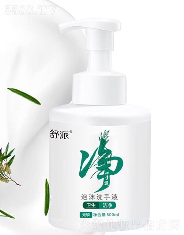 �㽭�����ջ��Ƽ����޹�˾��������ĭϴ��Һ 300ml�غ��o(h��)��