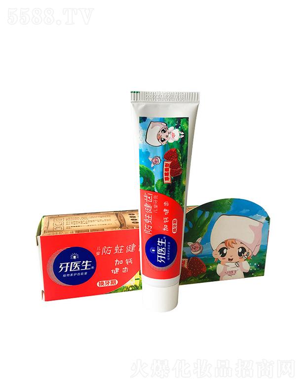 �V�����λ��yƷ���޹�˾���V������   ���t(y��)����ͯ�������X����   2-10�q   �o(h��)�l���X